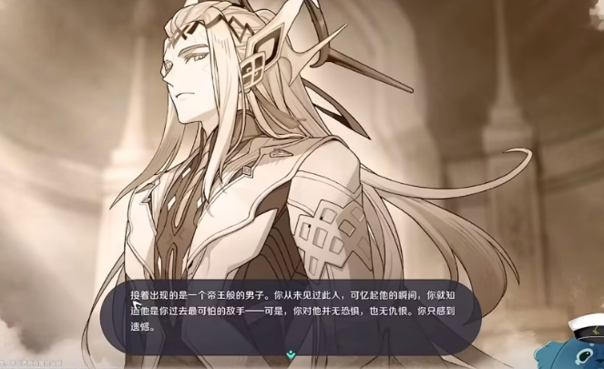 精灵战斗界面示意