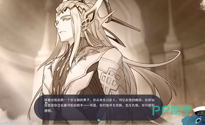精灵战斗界面示意