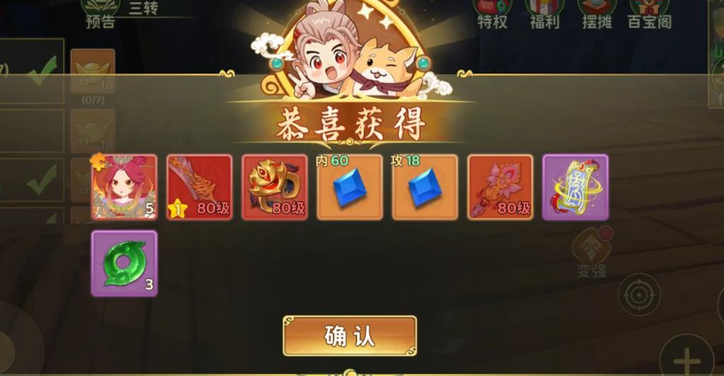 混沌分阶段黑白球处理示意