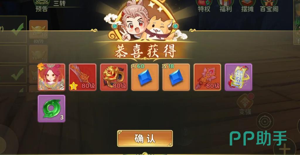 混沌分阶段黑白球处理示意