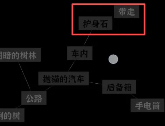 恶魔小屋大厅内恶魔现身场景
