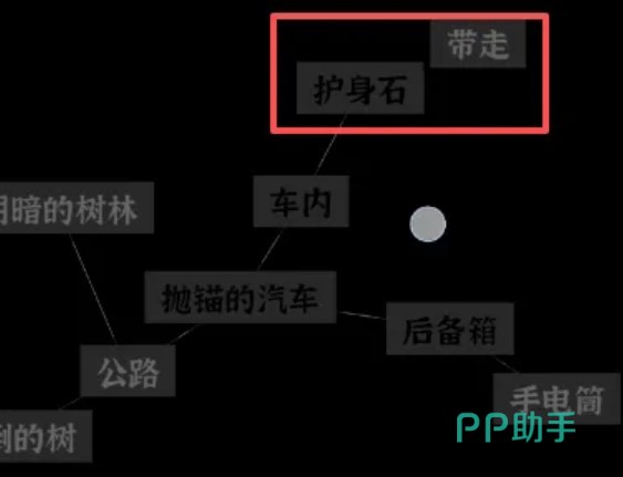 恶魔小屋大厅内恶魔现身场景