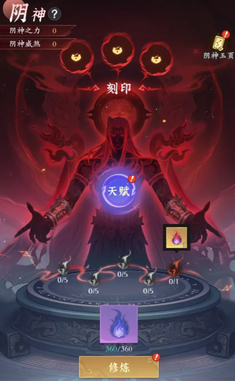 问剑长生邪道独尊版本上线时间及玩法特色详解