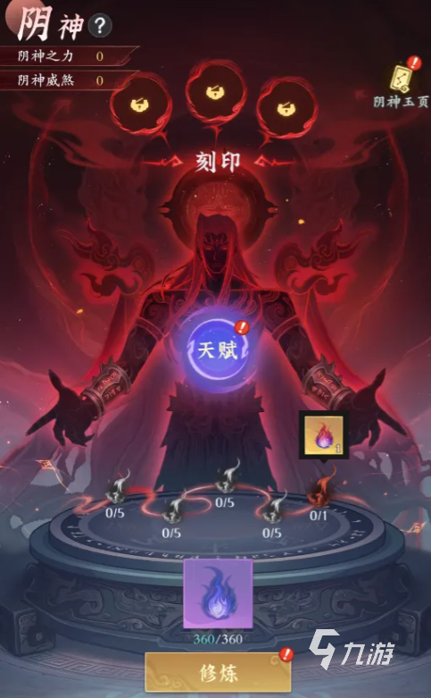 问剑长生邪道独尊版本上线时间及玩法特色详解