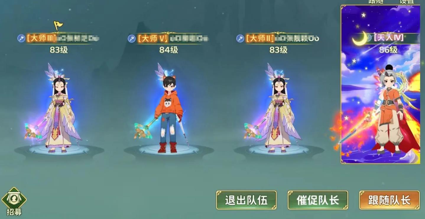 清风起阶段小球拦截示意