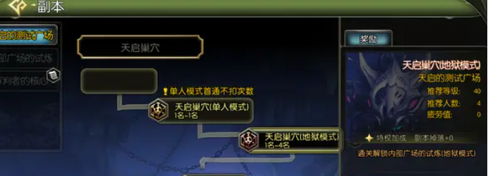 闪电怪直线冲撞技能范围示意图
