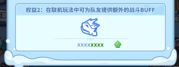 新人任务列表界面