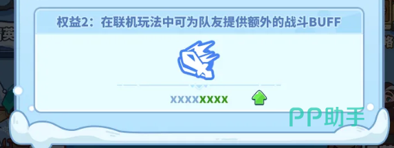 新人任务列表界面