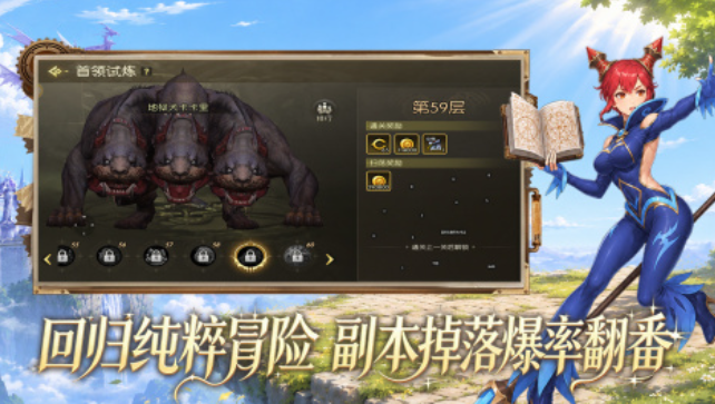 龙之谷启程公测时间公布：开服日期与预约入口详解