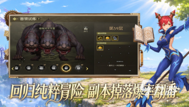 龙之谷启程公测时间公布:开服日期与预约入口详解