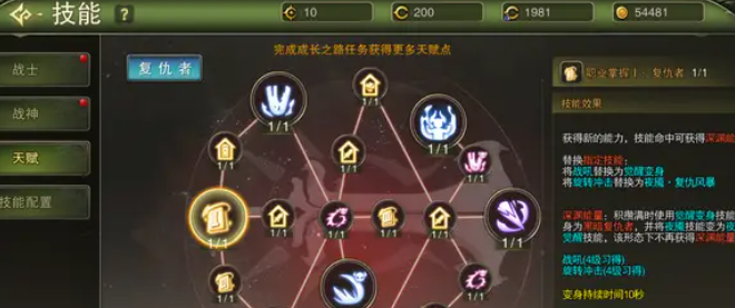 龙之谷启程闪电怪团队职业配置示意图