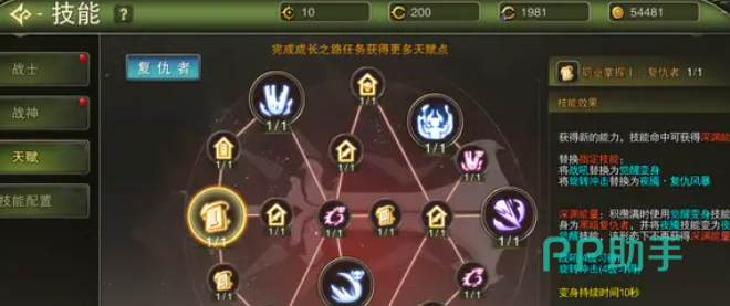 龙之谷启程闪电怪团队职业配置示意图