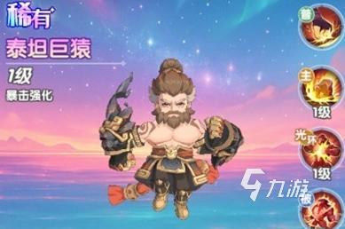 斗罗大陆传承元素暴击队阵容搭配与实战玩法详解