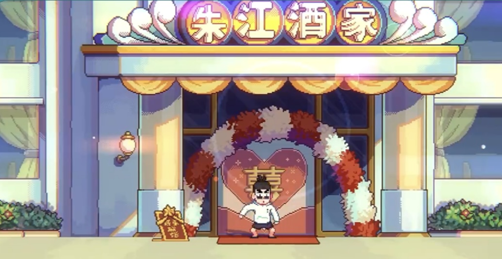 伍六七暗影交锋多人联机战斗场景