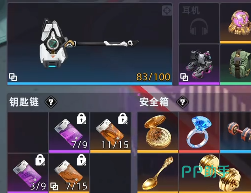 隐身角色操作流程示意图
