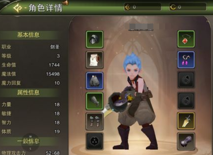 龙之谷启程机关岛暴乱机制倒计时界面