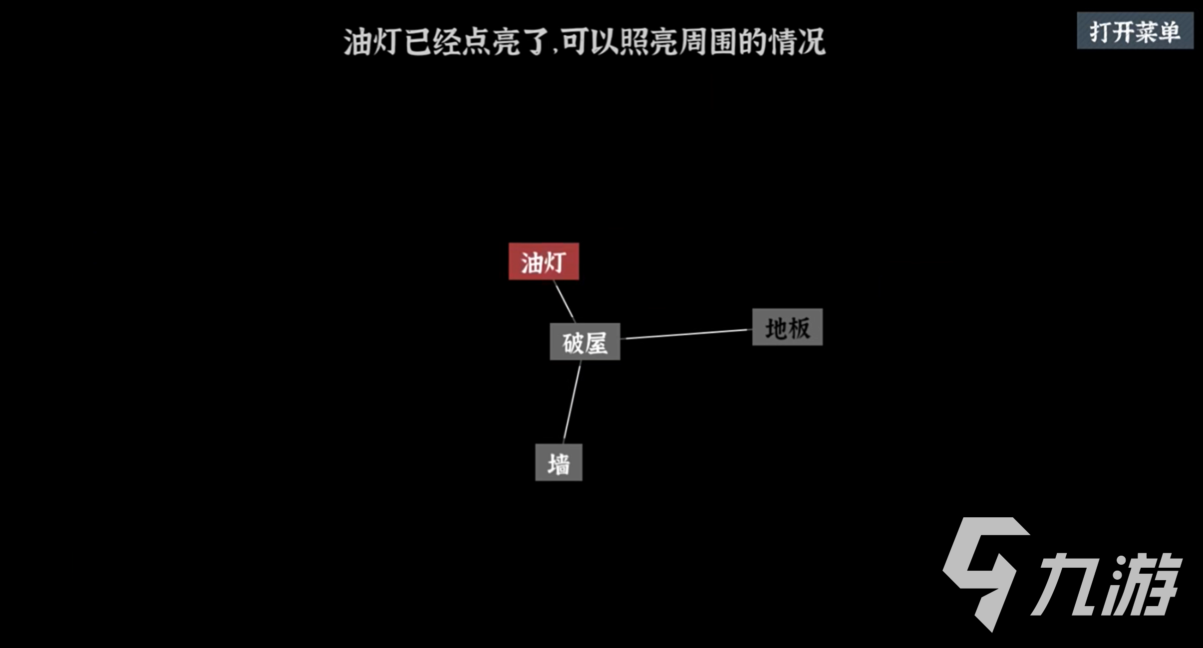 文字密室逃脱第六关地下室通关攻略与详细解谜步骤