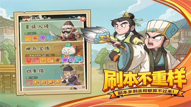 高能探宝团兑换码领取界面