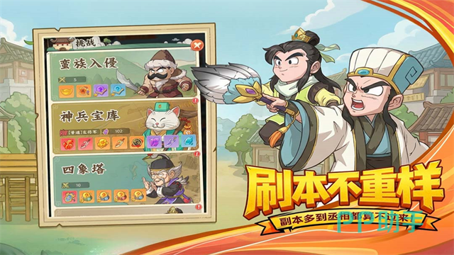 高能探宝团兑换码领取界面