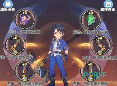 元素暴击队实战表现示意
