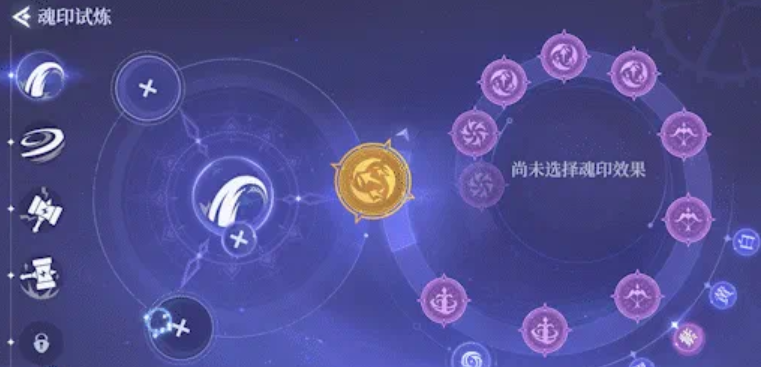 剑锋出影技能效果演示