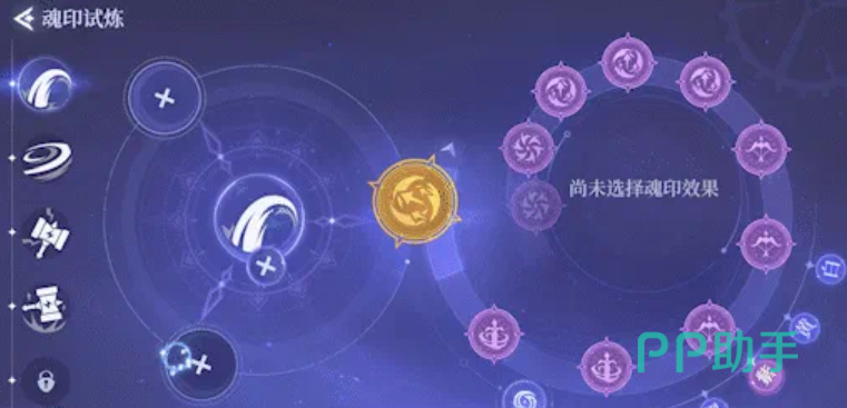 剑锋出影技能效果演示