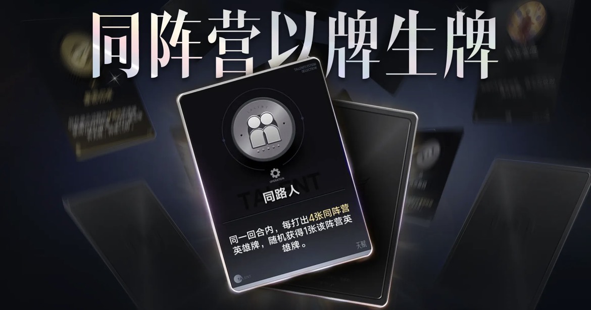 王者万象棋双轨操作界面示意图