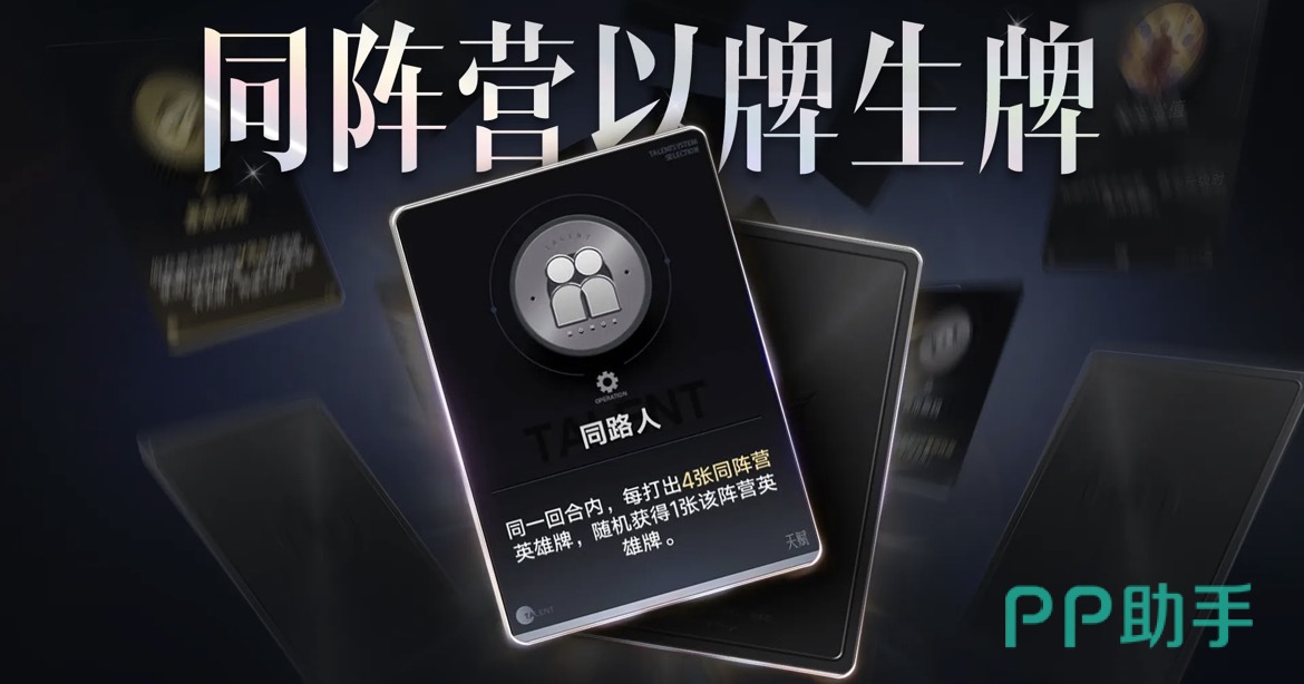 王者万象棋双轨操作界面示意图