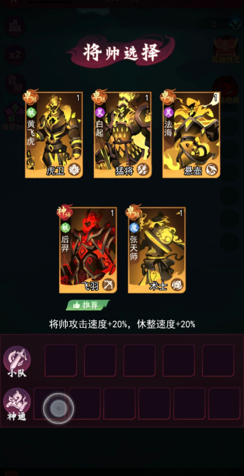 神行九歌天赋点获取渠道示意图四