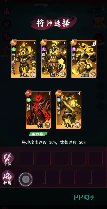 神行九歌天赋点获取渠道示意图四