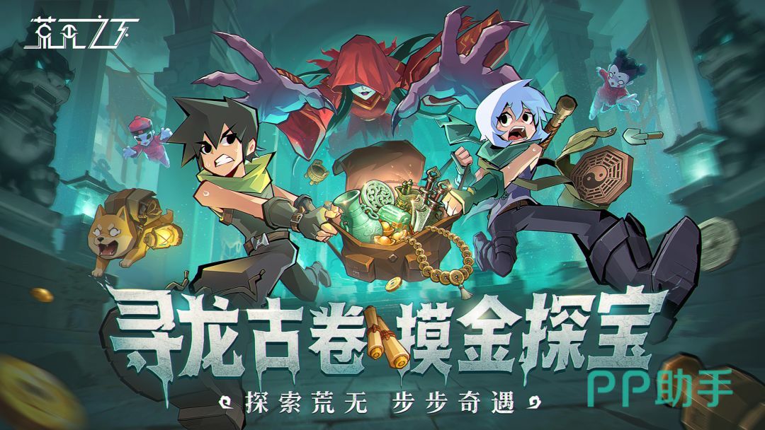 荒无之下游戏主界面截图