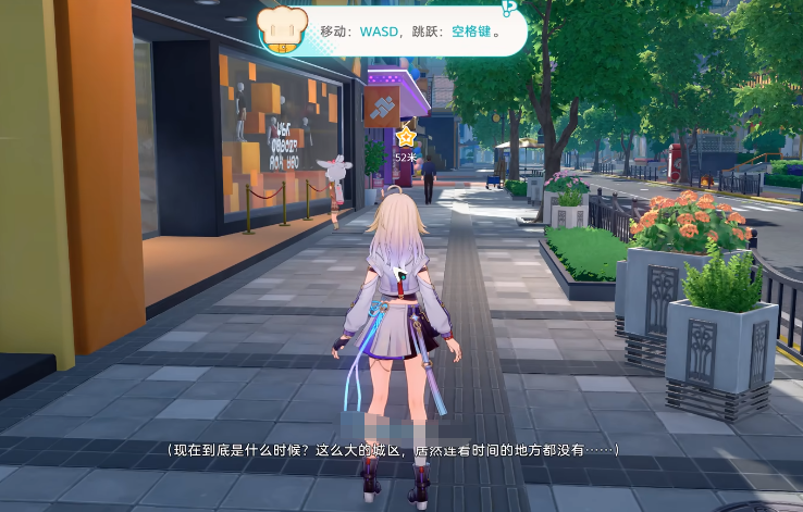 精灵经营玩法界面