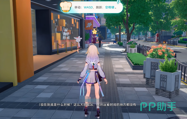精灵经营玩法界面