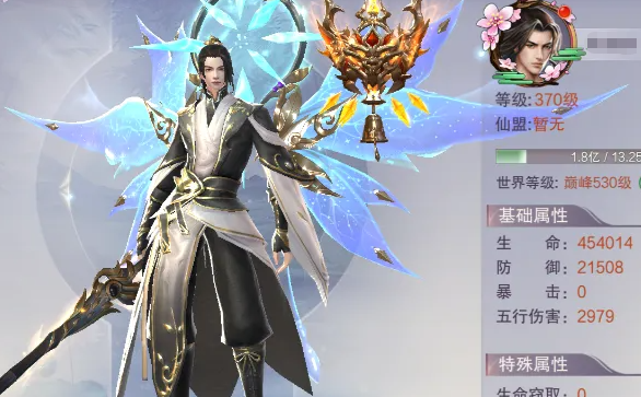 一梦九霄仙盟界面