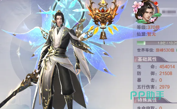 一梦九霄仙盟界面