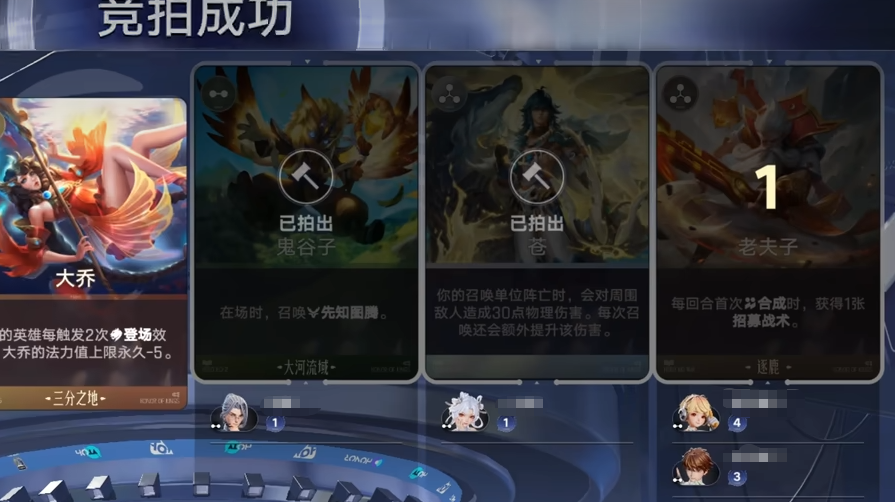 王者万象棋胜率提升要点总结图
