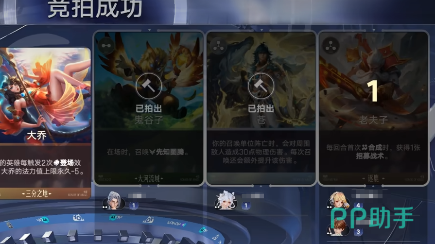 王者万象棋胜率提升要点总结图