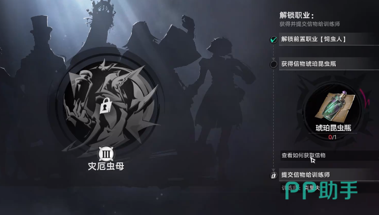 黑白棋遗迹整体操作逻辑示意图