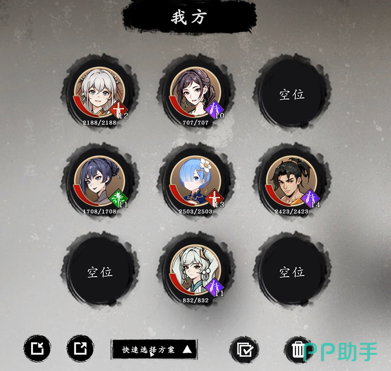 坦克职业气运加点效果对比图