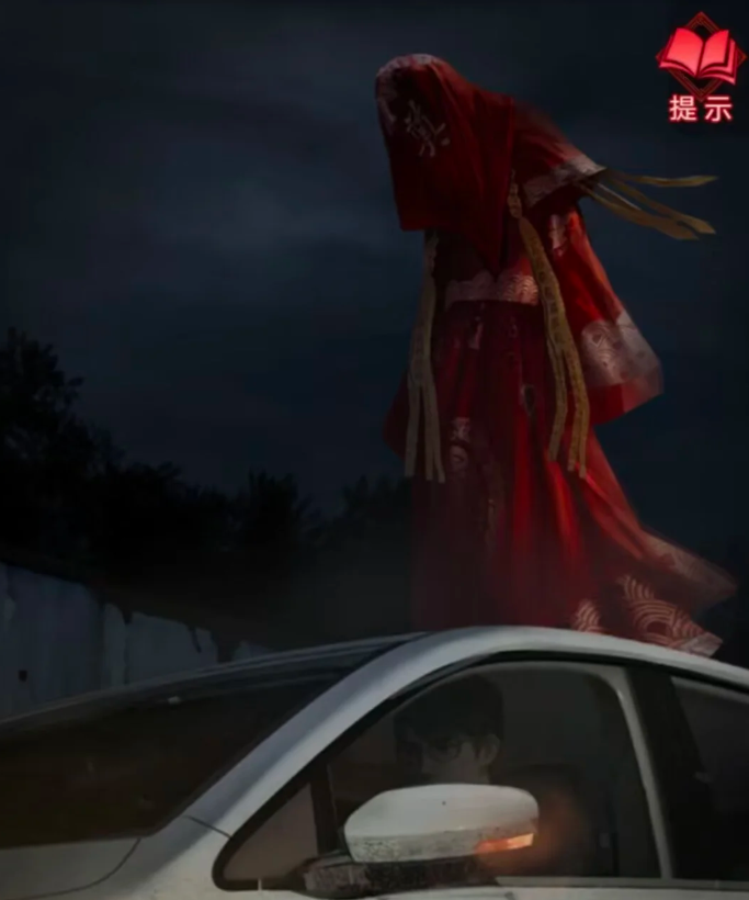 纸嫁衣9罗浮梦车站场景截图