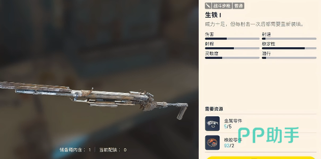 弧光猎人发夹武器展示图