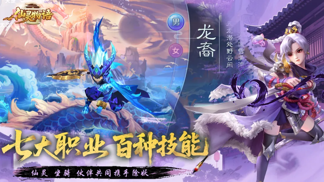 仙灵物语孟婆打书详细攻略：高效打书思路与实用技巧分享