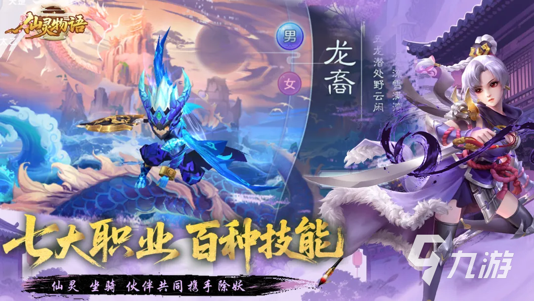 仙灵物语孟婆打书详细攻略:高效打书思路与实用技巧分享