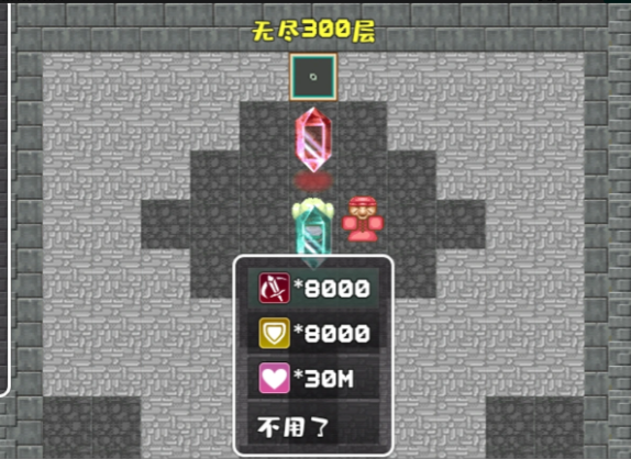 正义死神反伤流实战循环流程图