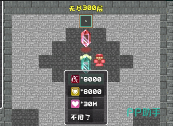正义死神反伤流实战循环流程图