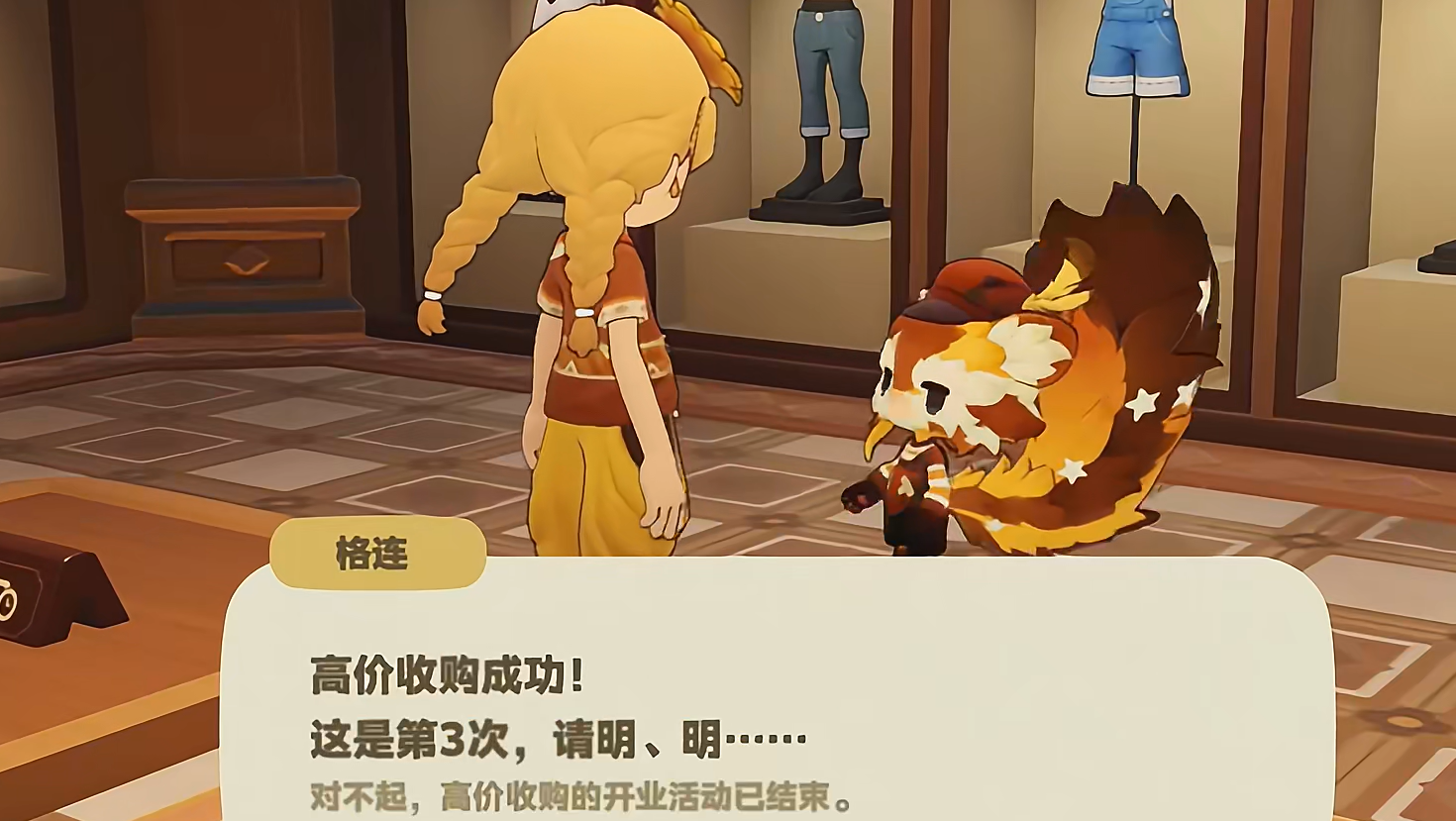 农田耕作与钓鱼玩法截图