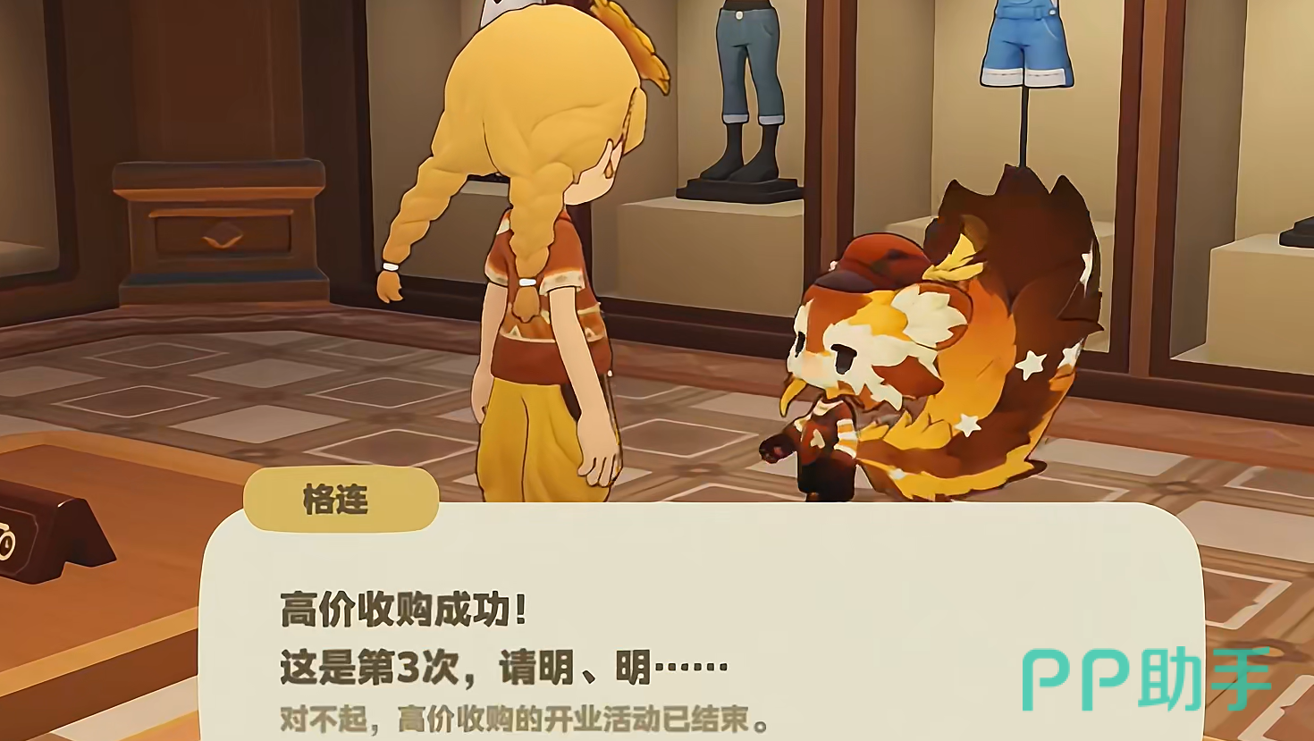 农田耕作与钓鱼玩法截图