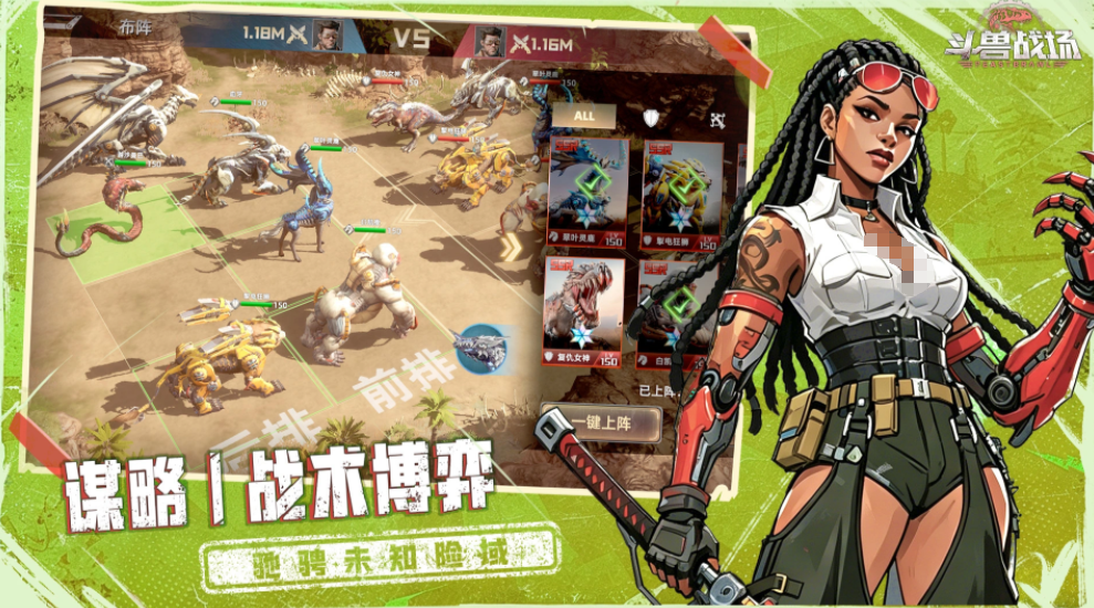 斗兽战场游戏玩法详解：新手入门与趣味体验分享