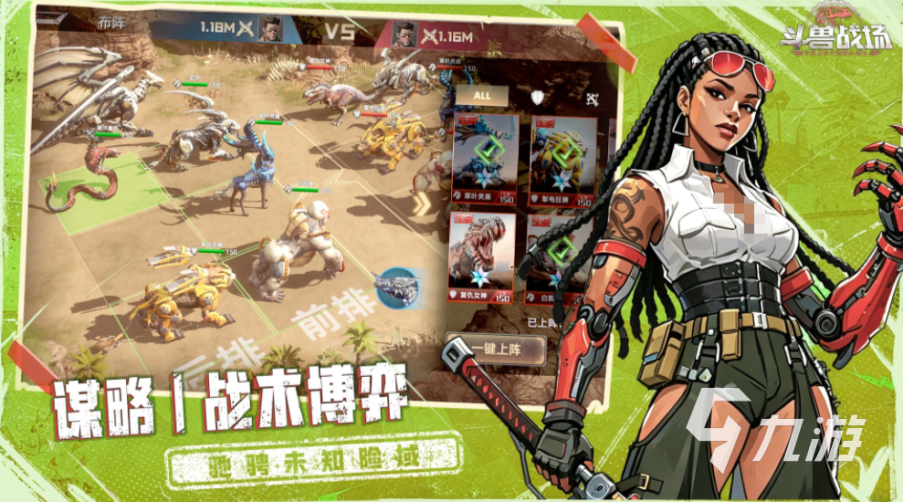 斗兽战场游戏玩法详解:新手入门与趣味体验分享