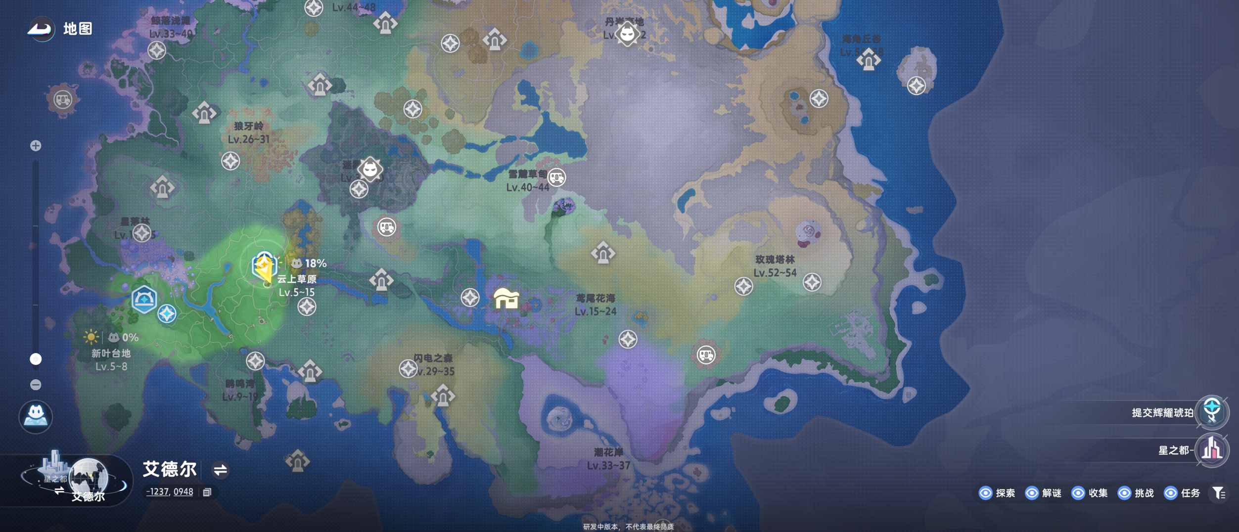 伊莫游戏特色系统图示：天气系统与地貌变化效果
